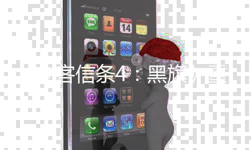 《刺客信條4：黑旗》重制版首批細節(jié) 不僅僅是畫質(zhì)升級