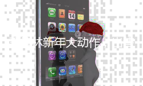 王健林新年大動作，出售五座萬達廣場，商業(yè)地產(chǎn)戰(zhàn)略轉(zhuǎn)型引領(lǐng)行業(yè)新風(fēng)向