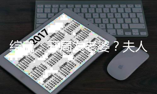 綜武：開(kāi)局發(fā)老婆？夫人竟是邀月