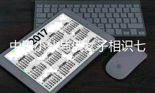 中國(guó)小伙與俄女子相識(shí)七月迅速領(lǐng)證結(jié)婚，一段跨越國(guó)界的浪漫佳話