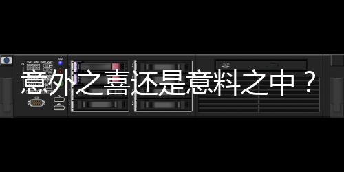 意外之喜還是意料之中？周杰倫在周杰倫模仿大賽中未得第一