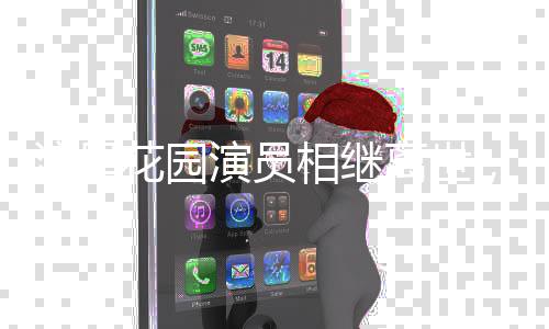 流星花園演員相繼離世，五位明星生命凋零引人惋惜